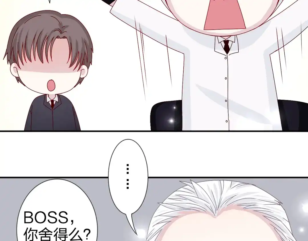 正太快走开！ 第26话 阴差阳错的误会 第13页