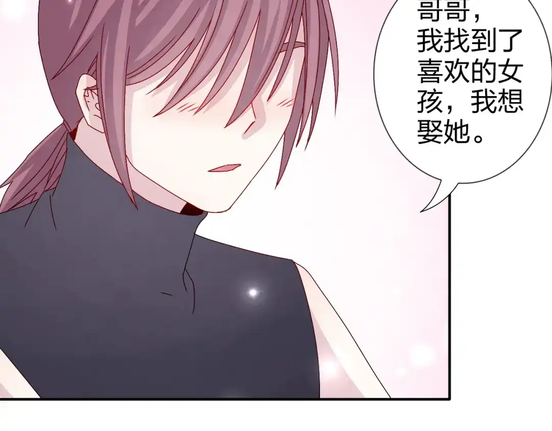 正太快走开！ 第26话 阴差阳错的误会 第10页