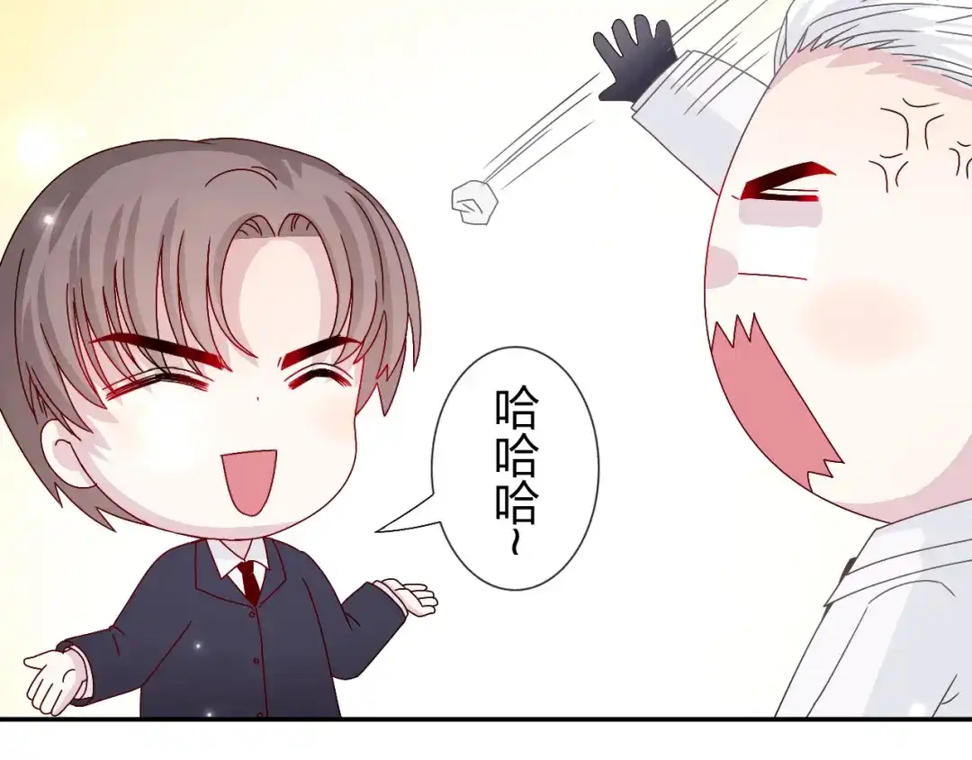 正太快走开！ 第26话 阴差阳错的误会 第32页