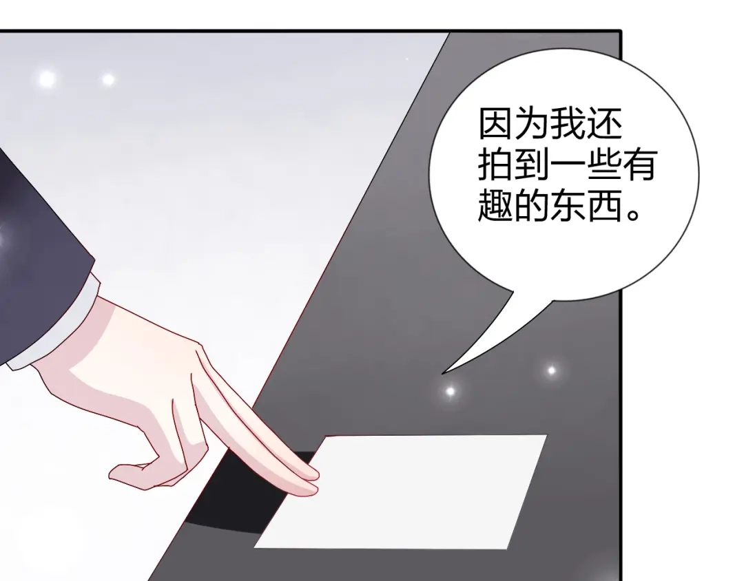 正太快走开！ 第26话 阴差阳错的误会 第18页