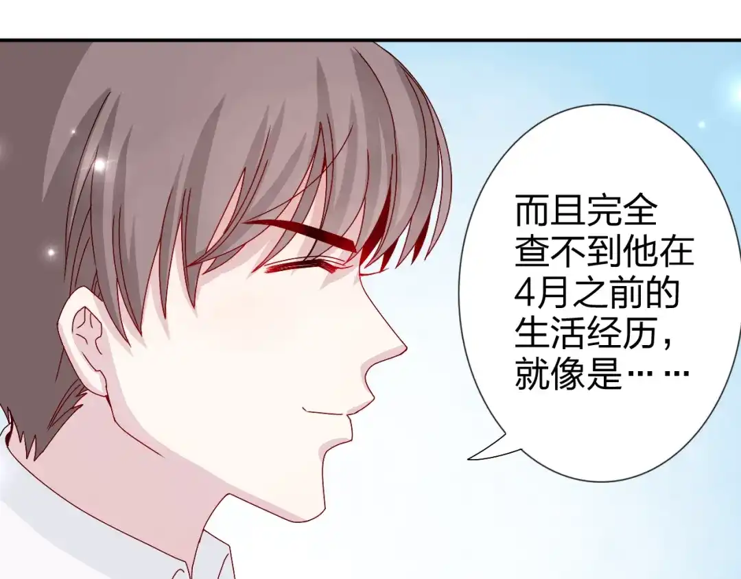 正太快走开！ 第26话 阴差阳错的误会 第25页