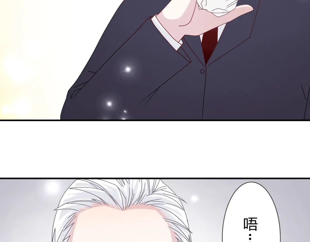 正太快走开！ 第26话 阴差阳错的误会 第34页