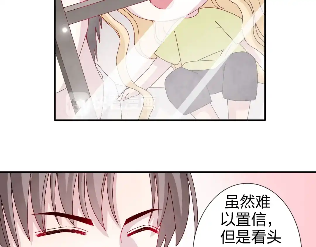 正太快走开！ 第26话 阴差阳错的误会 第22页