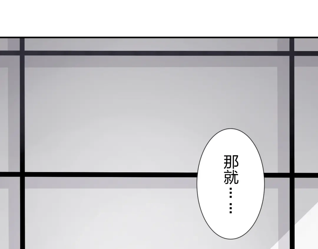 正太快走开！ 第26话 阴差阳错的误会 第41页