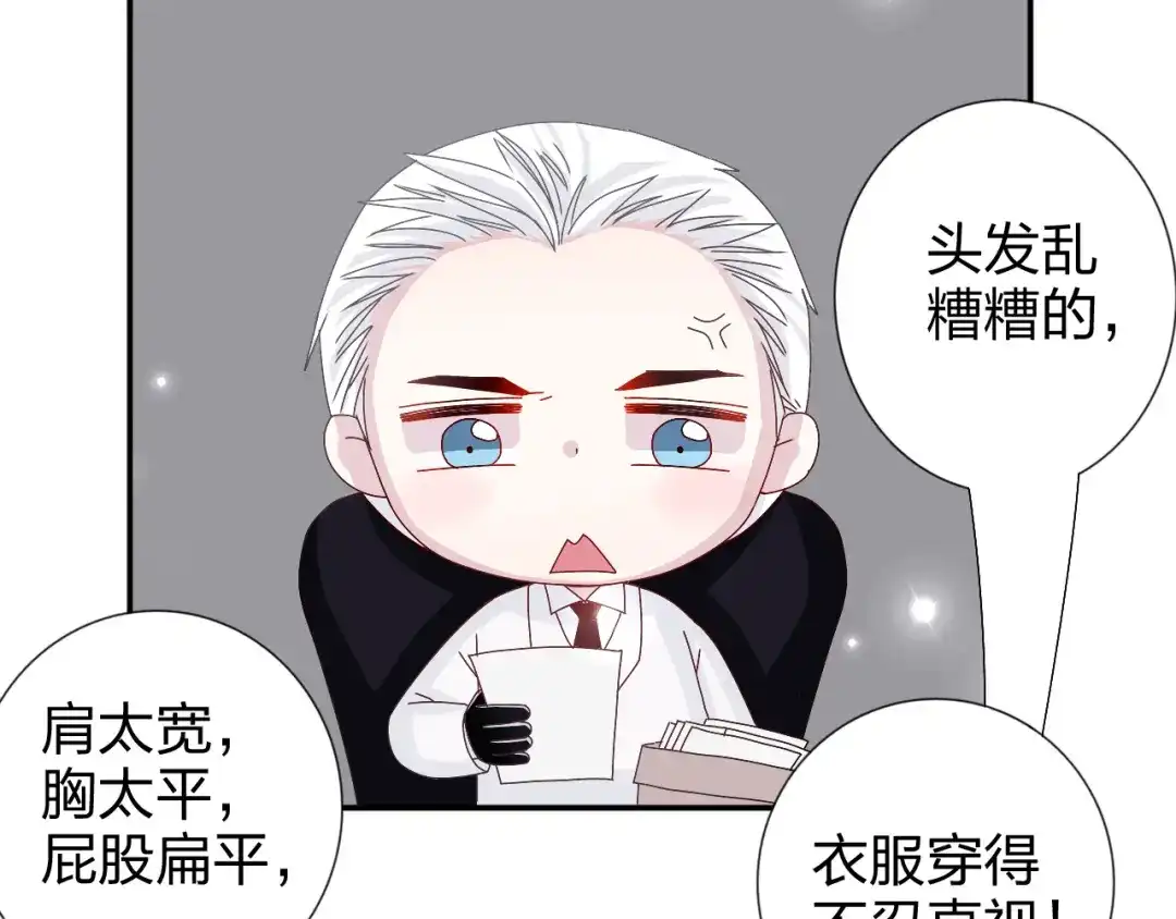 正太快走开！ 第26话 阴差阳错的误会 第4页