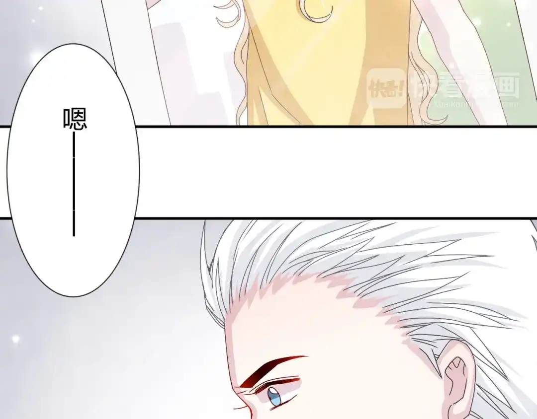正太快走开！ 第26话 阴差阳错的误会 第2页