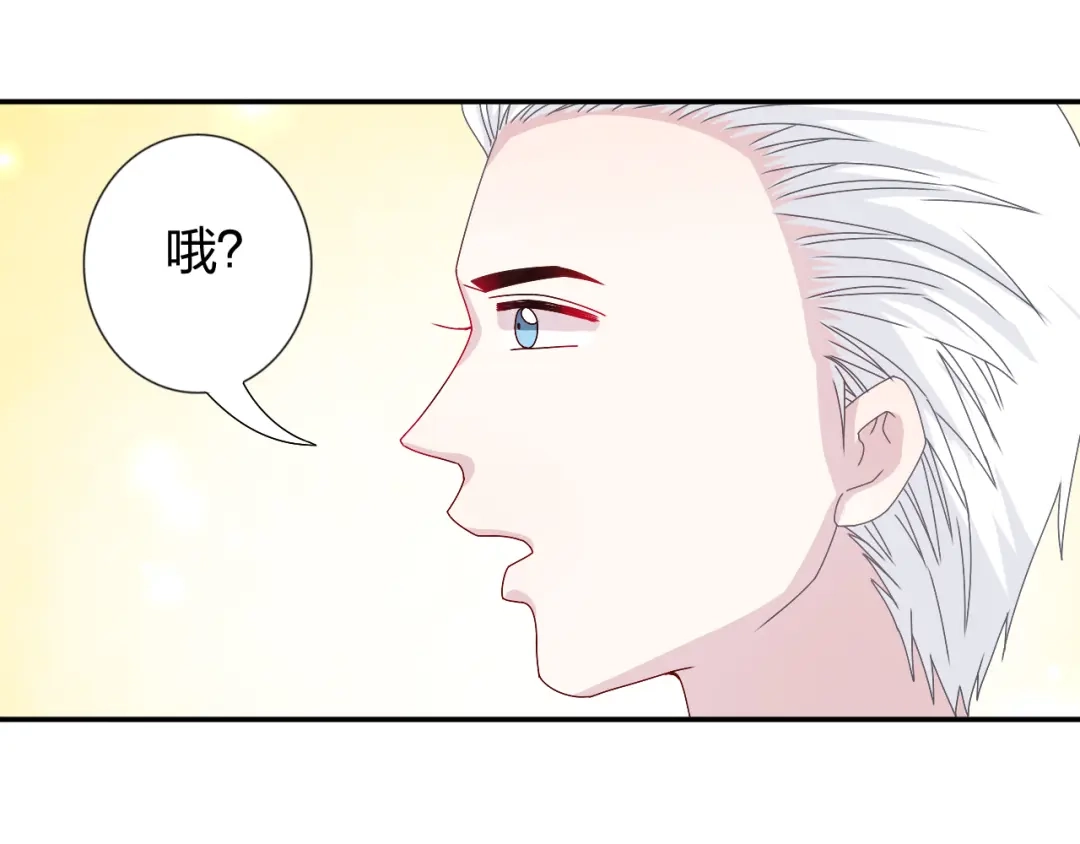 正太快走开！ 第26话 阴差阳错的误会 第17页