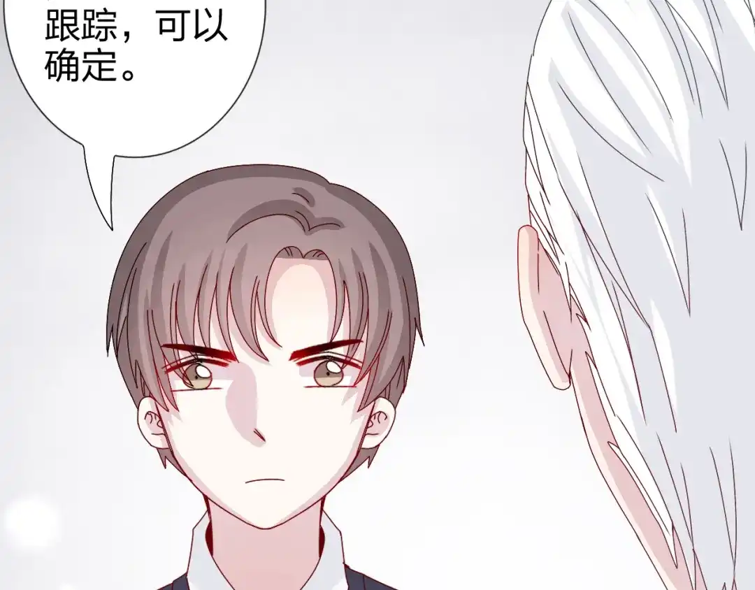 正太快走开！ 第26话 阴差阳错的误会 第39页