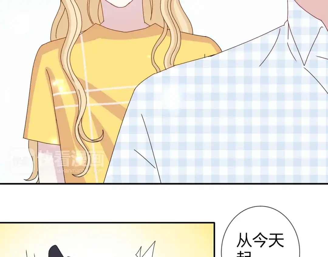 正太快走开！ 第27话 苏面被买了？ 第35页