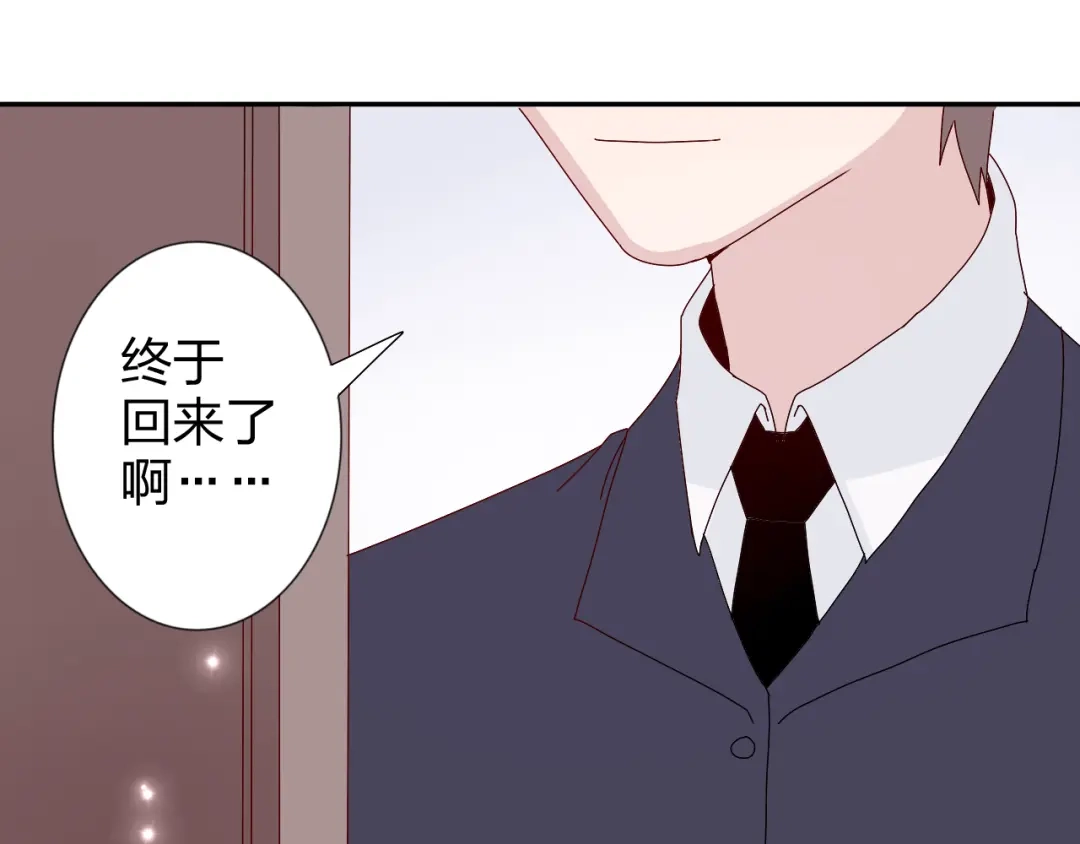 正太快走开！ 第27话 苏面被买了？ 第17页