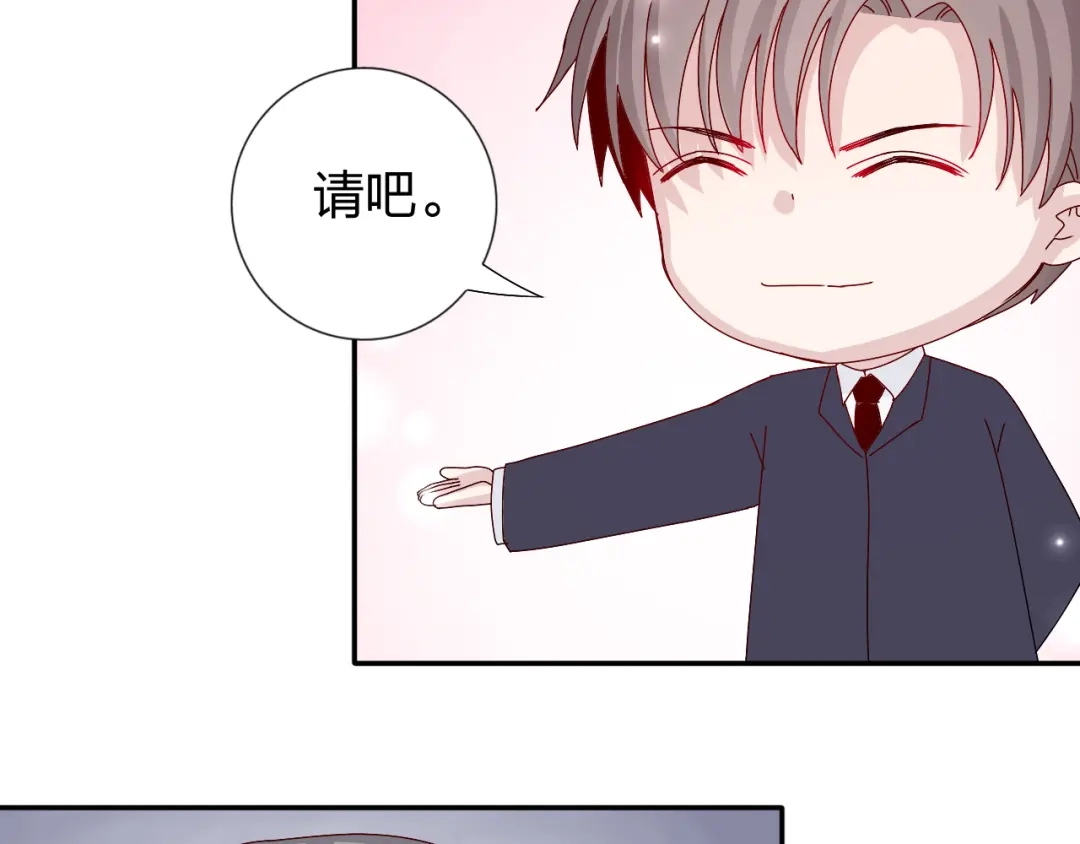 正太快走开！ 第27话 苏面被买了？ 第20页