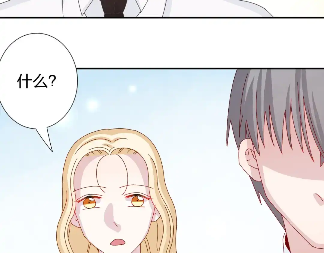 正太快走开！ 第27话 苏面被买了？ 第34页
