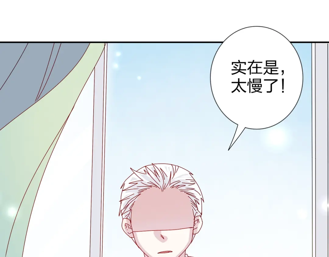 正太快走开！ 第27话 苏面被买了？ 第30页