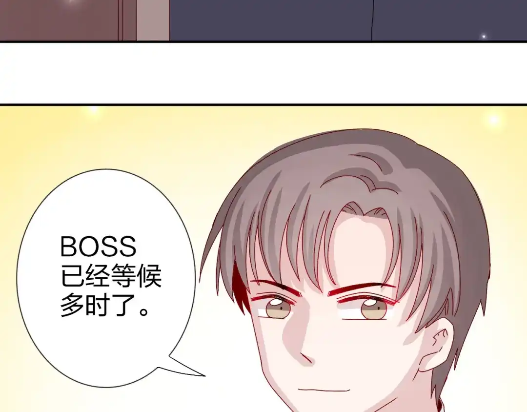 正太快走开！ 第27话 苏面被买了？ 第18页