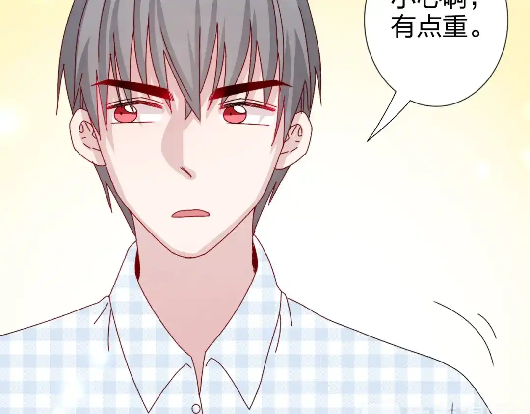 正太快走开！ 第27话 苏面被买了？ 第13页