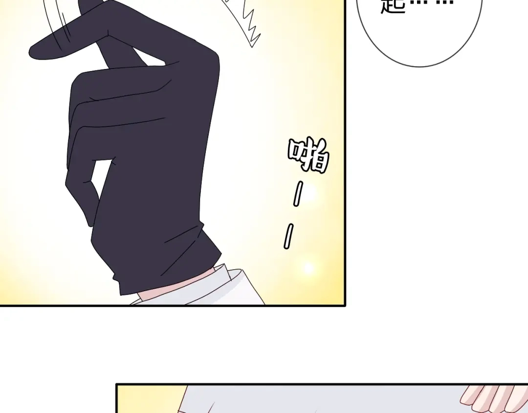 正太快走开！ 第27话 苏面被买了？ 第36页