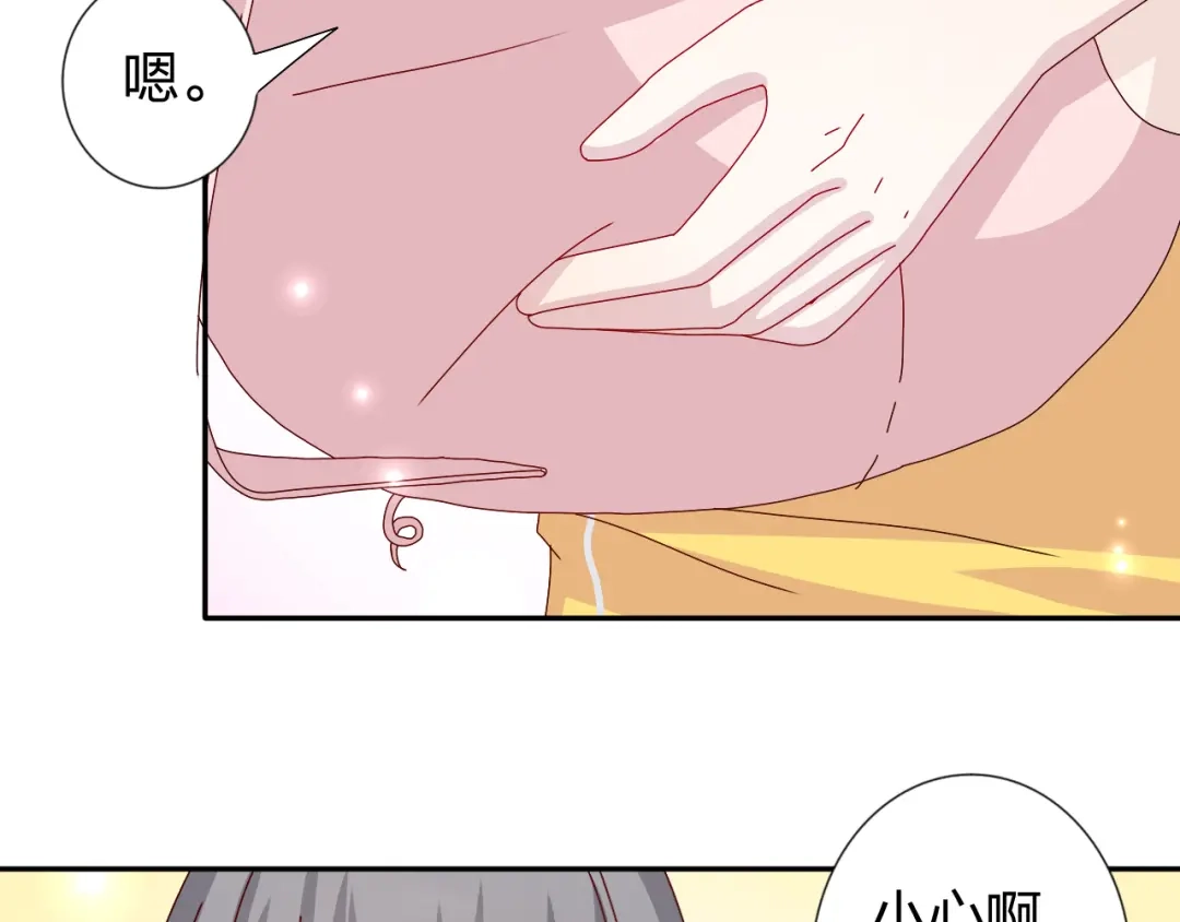 正太快走开！ 第27话 苏面被买了？ 第12页