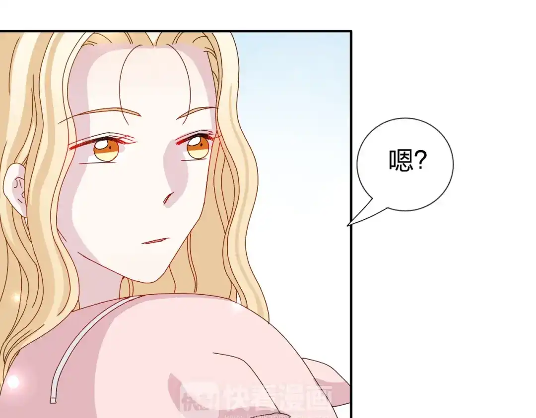 正太快走开！ 第27话 苏面被买了？ 第28页