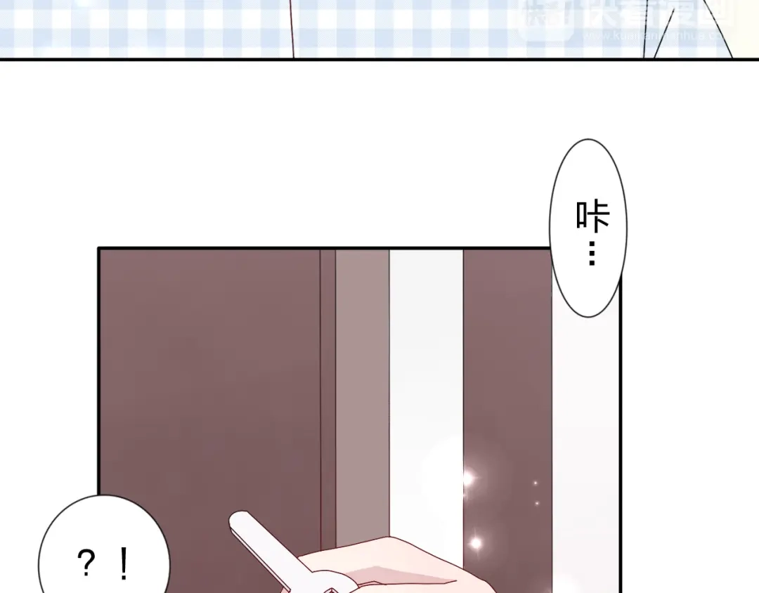 正太快走开！ 第27话 苏面被买了？ 第14页