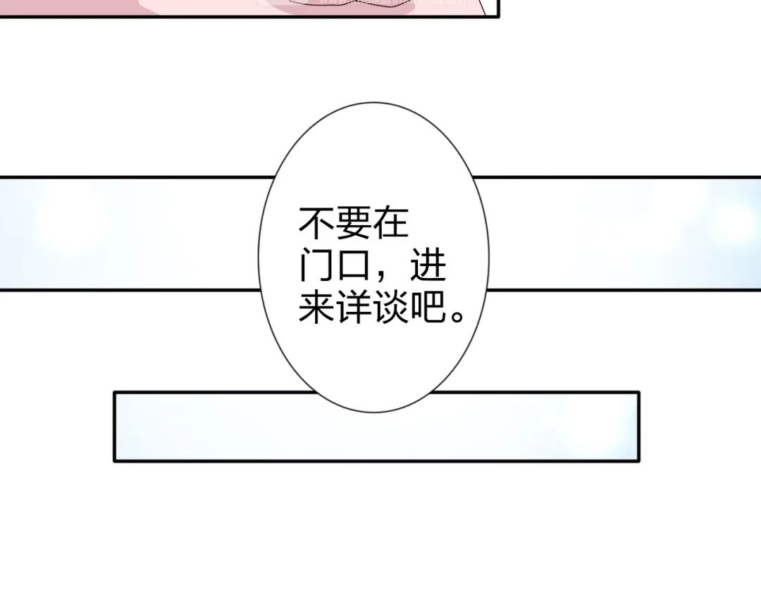 正太快走开！ 第27话 苏面被买了？ 第29页