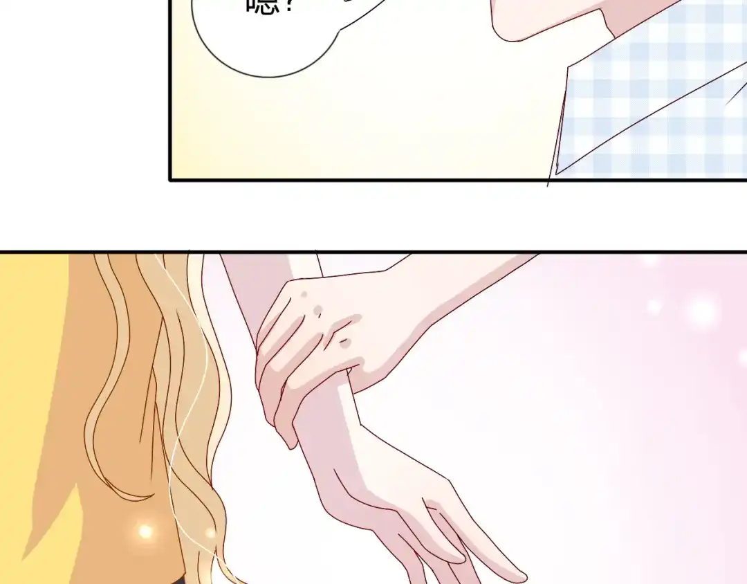 正太快走开！ 第28话 不按套路出牌 第23页