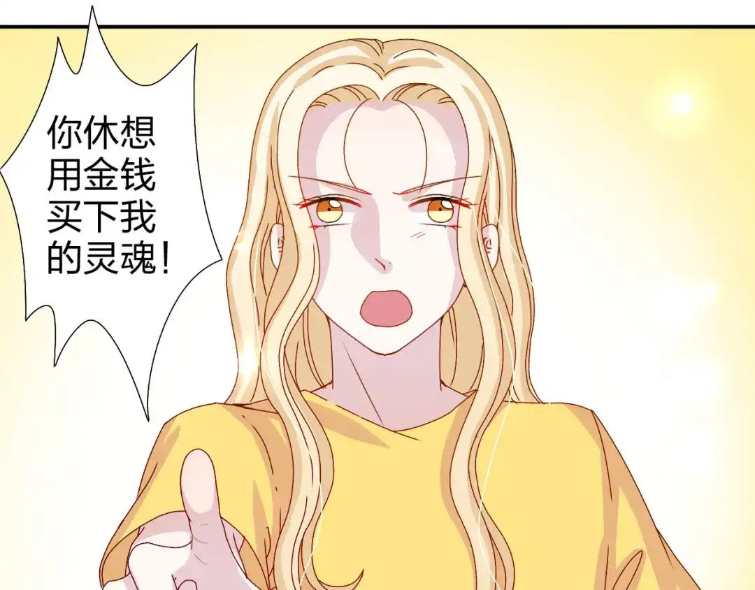 正太快走开！ 第28话 不按套路出牌 第1页