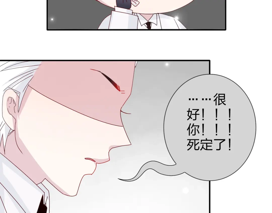 正太快走开！ 第28话 不按套路出牌 第21页
