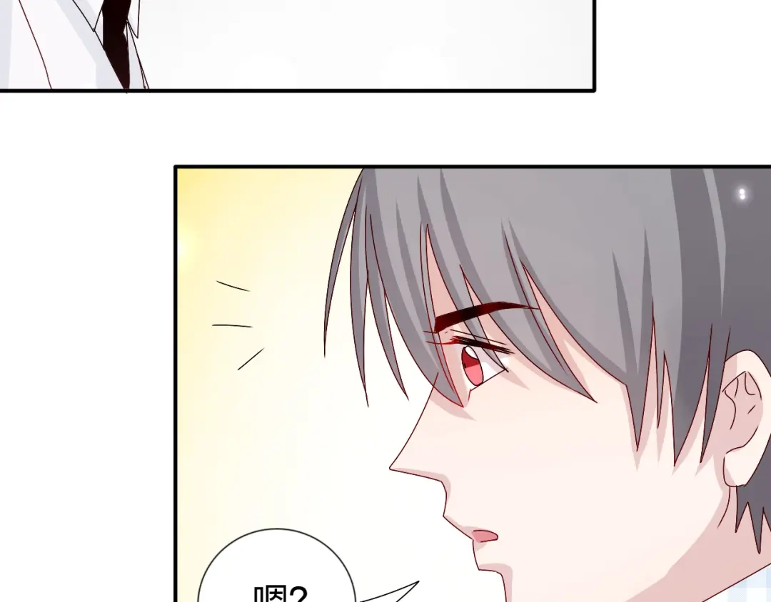 正太快走开！ 第28话 不按套路出牌 第22页