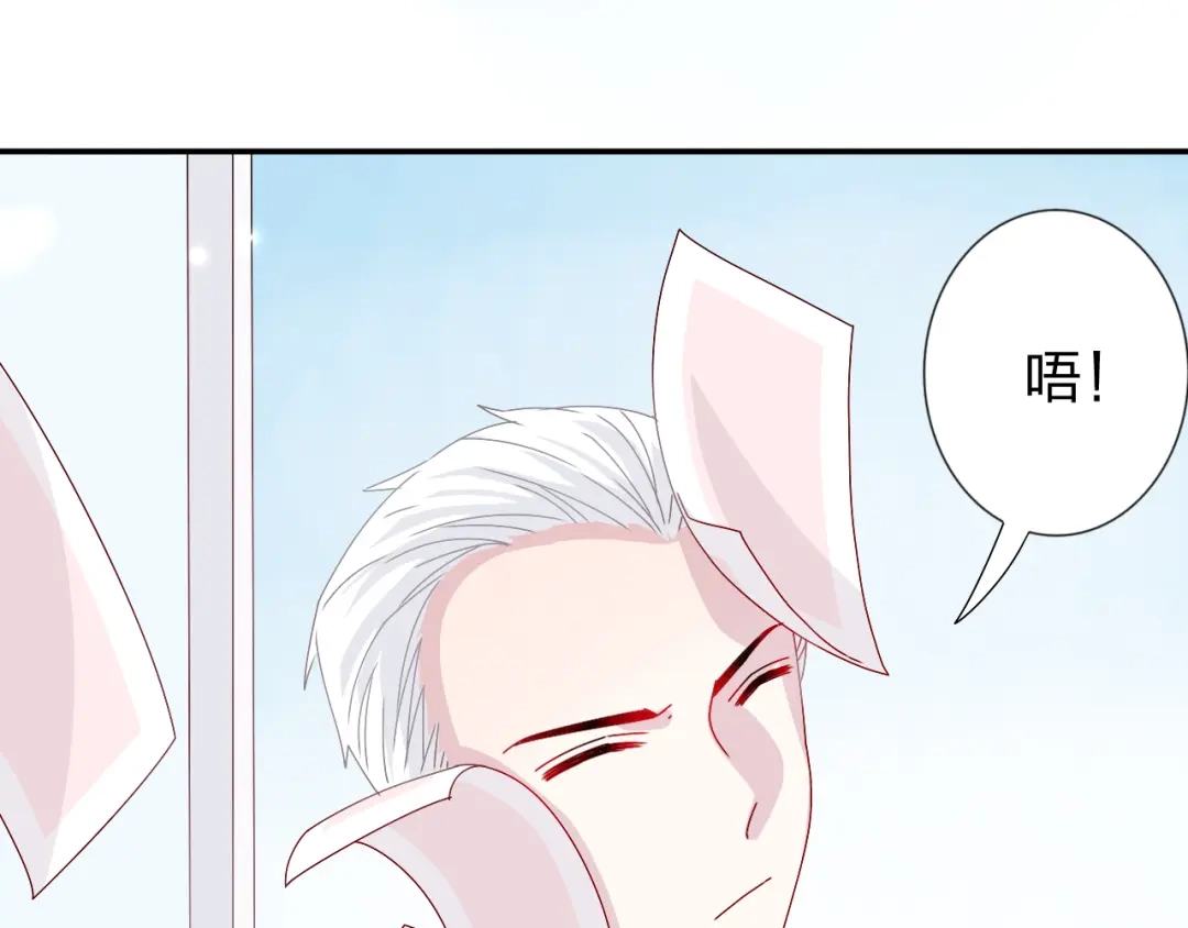 正太快走开！ 第28话 不按套路出牌 第11页