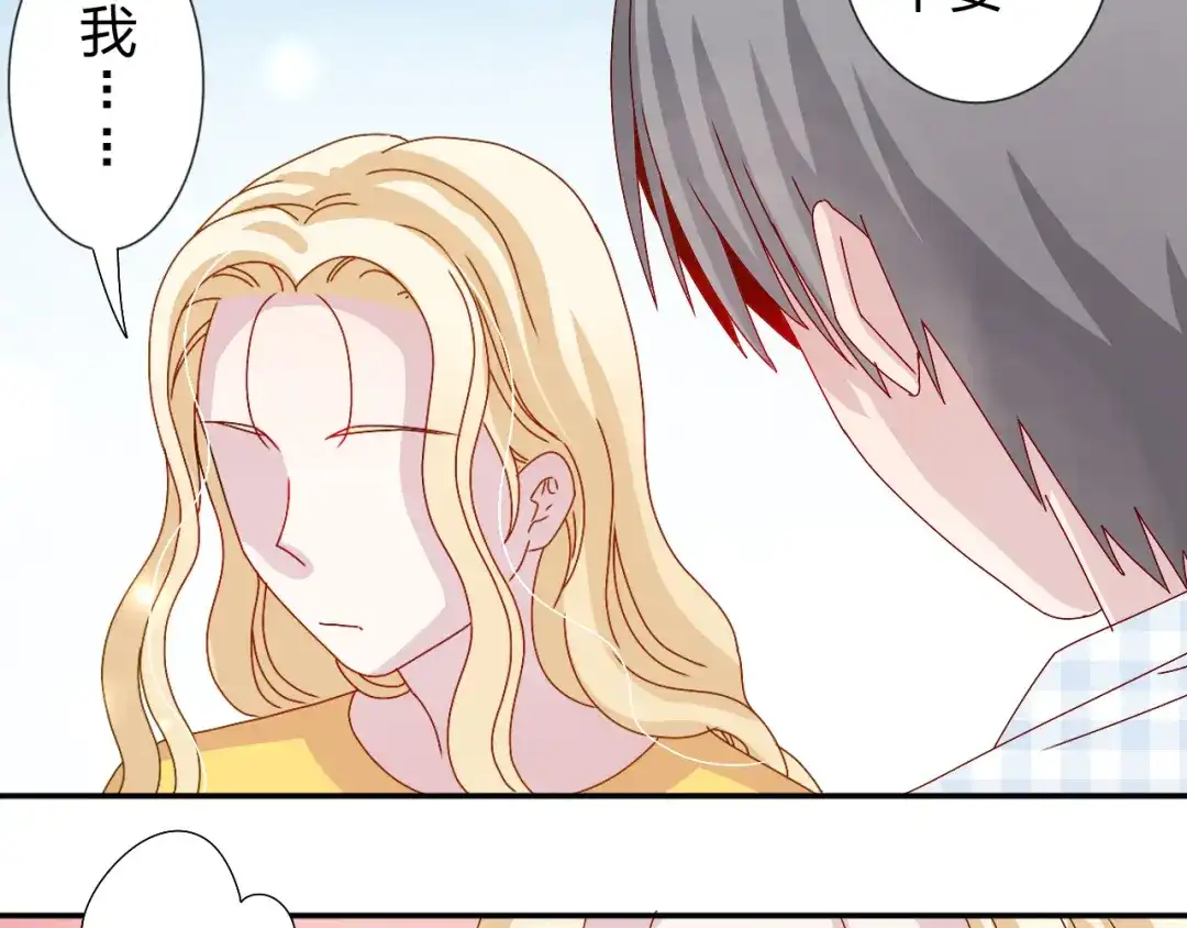 正太快走开！ 第28话 不按套路出牌 第15页