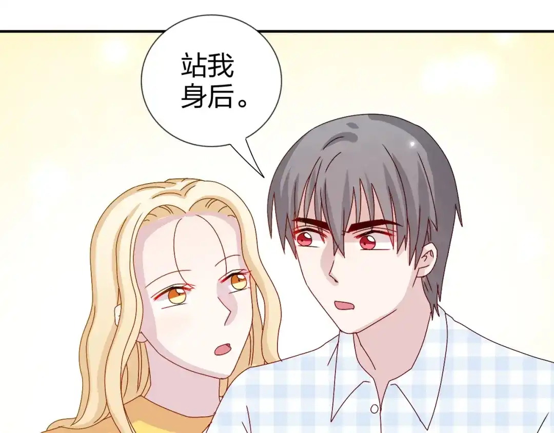 正太快走开！ 第28话 不按套路出牌 第25页
