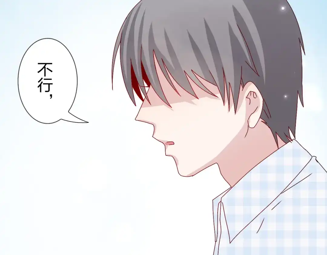 正太快走开！ 第28话 不按套路出牌 第39页