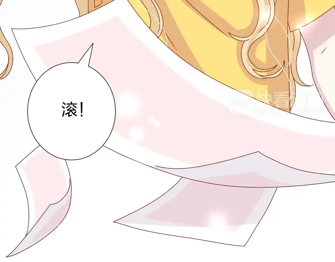 正太快走开！ 第28话 不按套路出牌 第8页