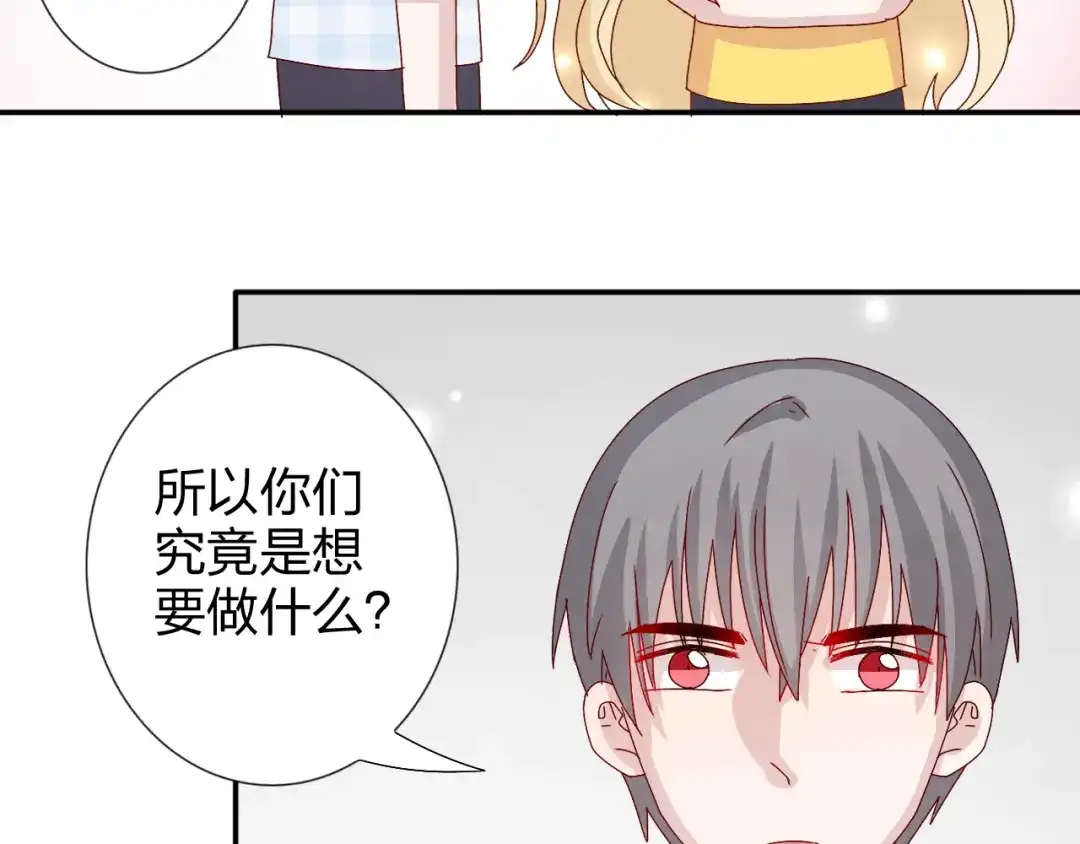 正太快走开！ 第28话 不按套路出牌 第35页