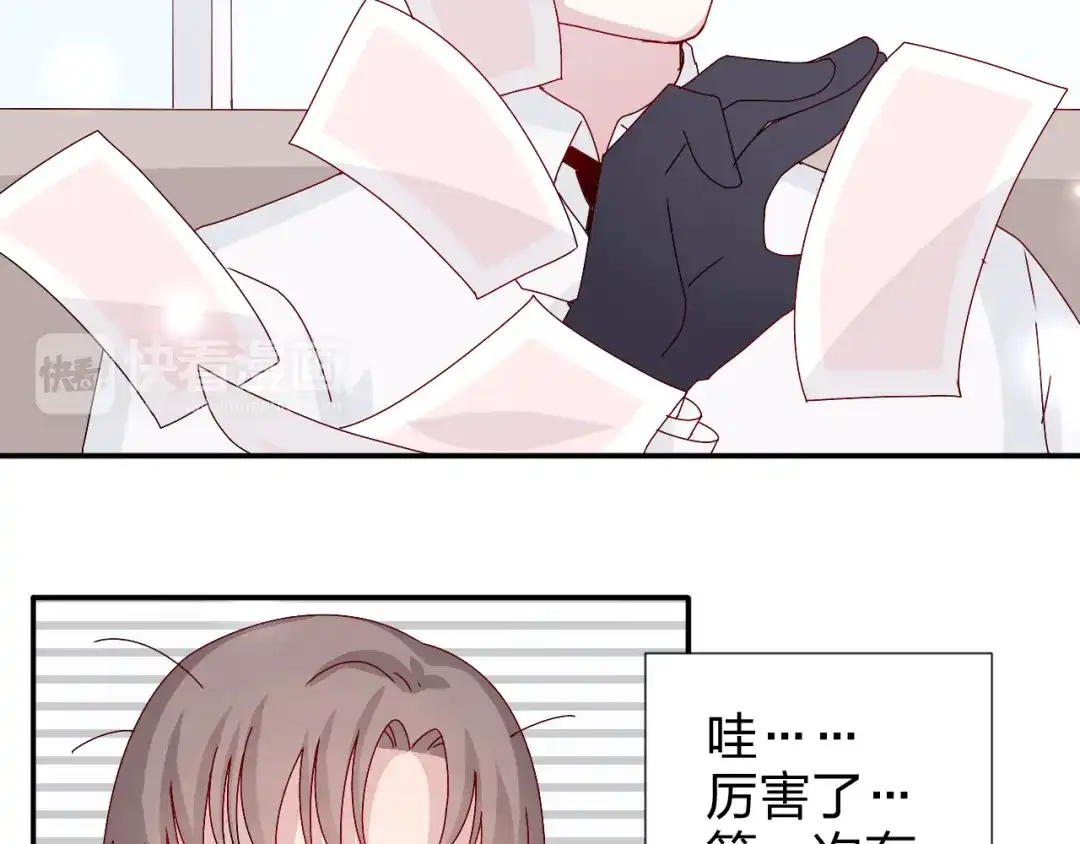 正太快走开！ 第28话 不按套路出牌 第12页