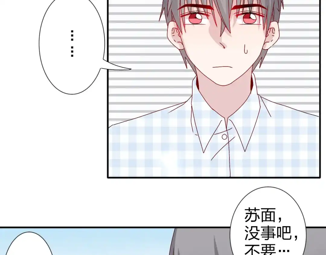 正太快走开！ 第28话 不按套路出牌 第14页
