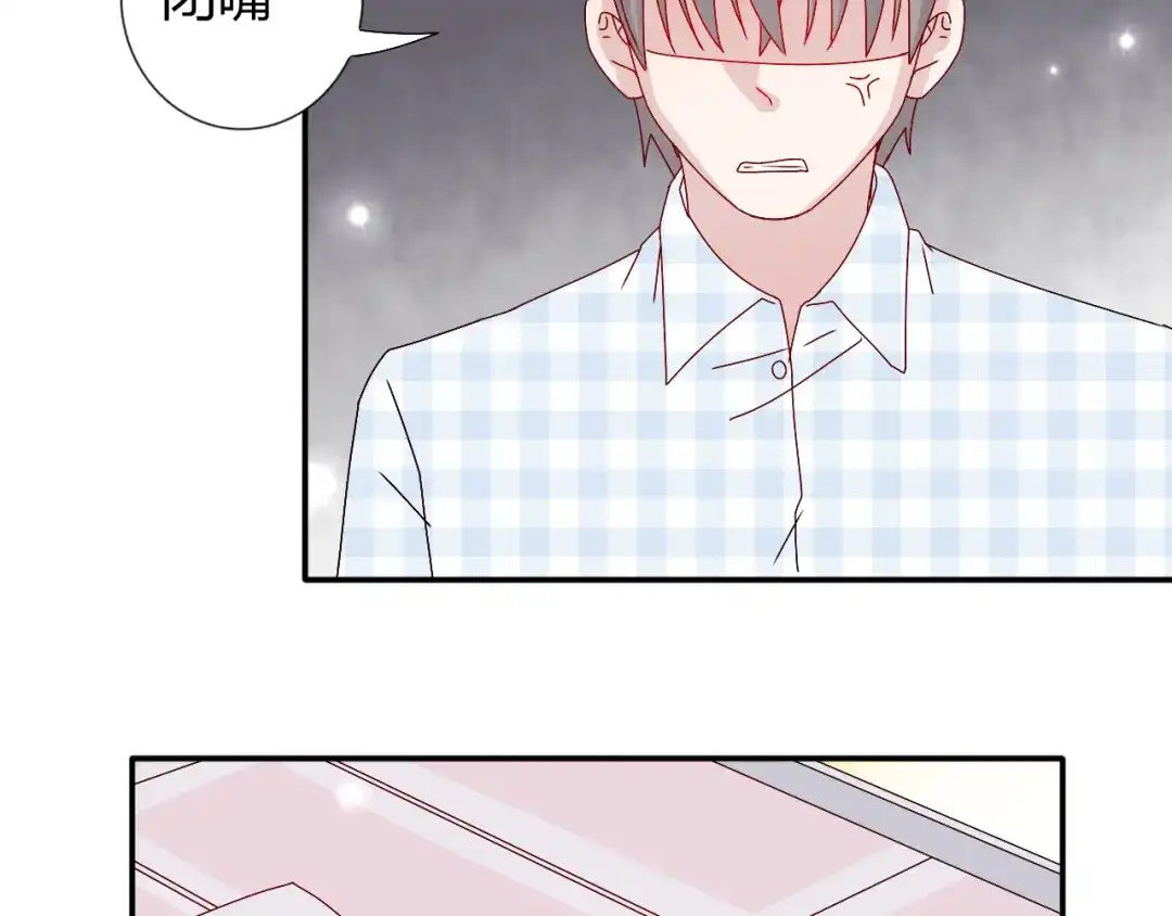 正太快走开！ 第28话 不按套路出牌 第4页