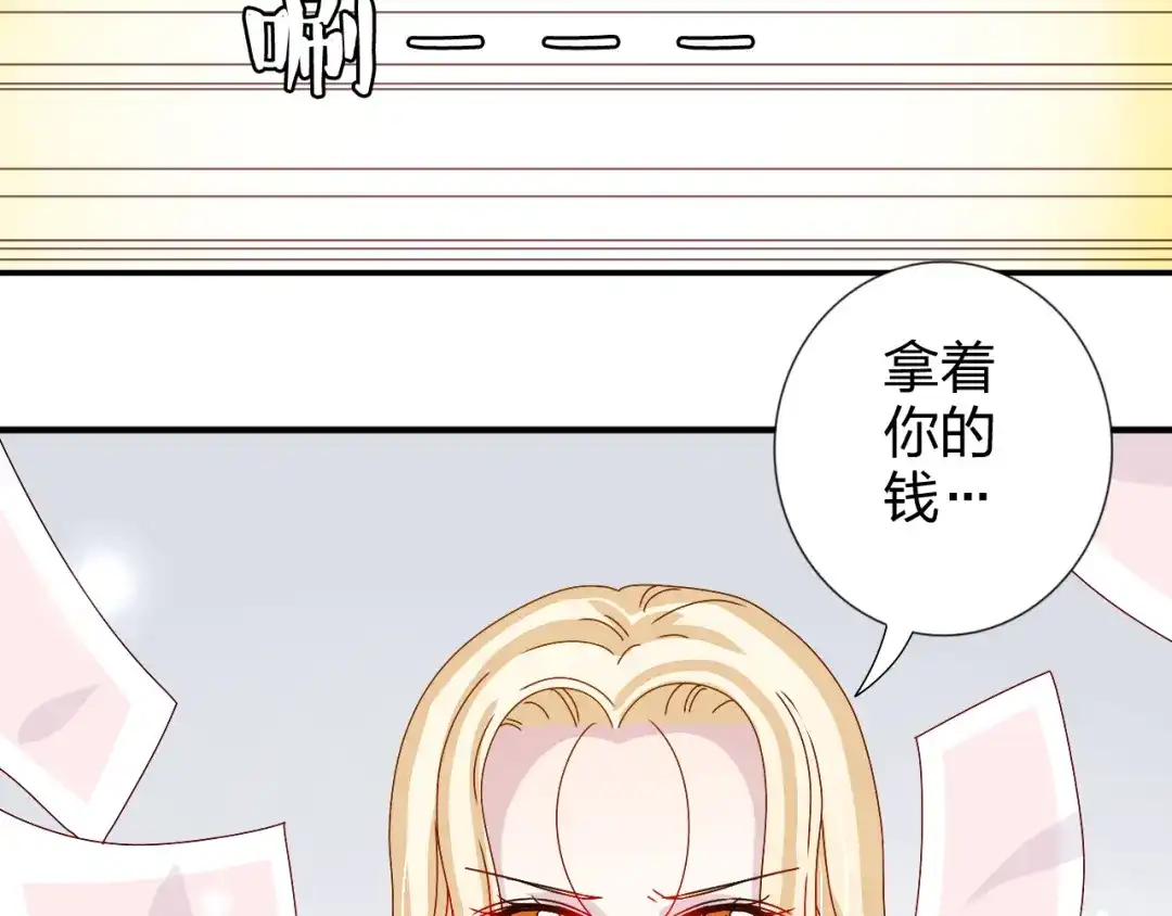 正太快走开！ 第28话 不按套路出牌 第6页