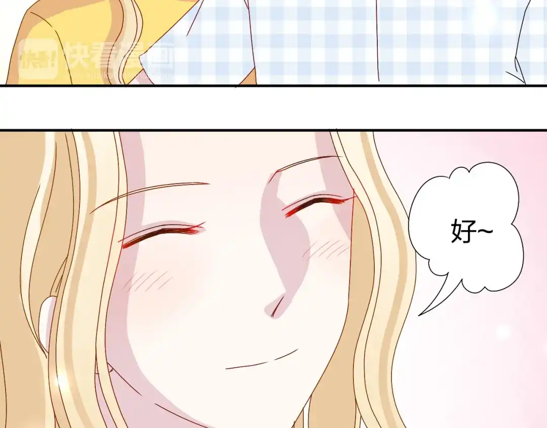 正太快走开！ 第28话 不按套路出牌 第26页
