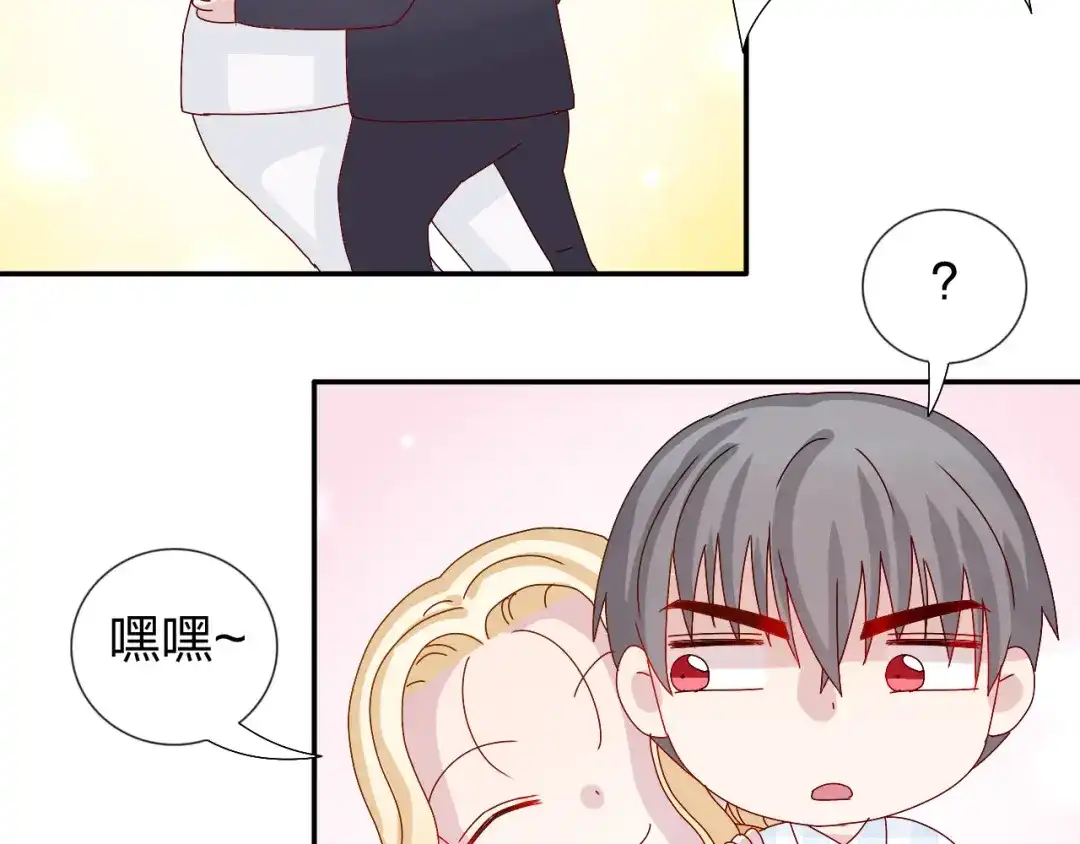 正太快走开！ 第28话 不按套路出牌 第28页
