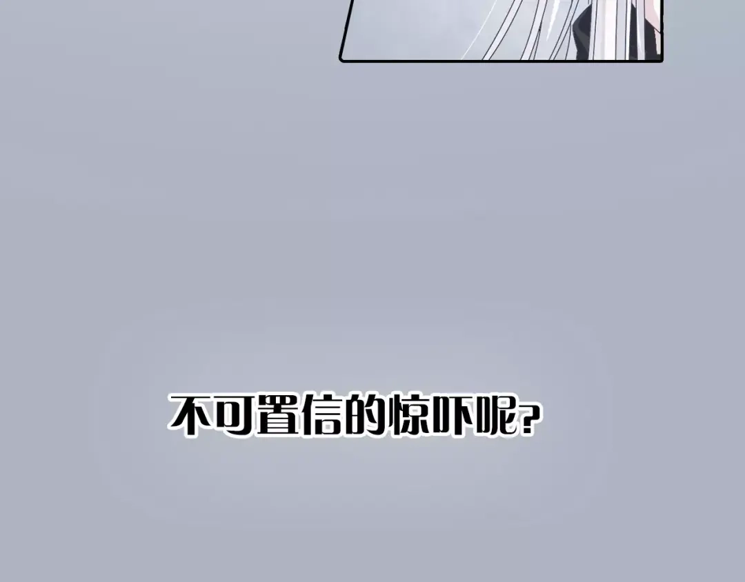 正太快走开！ 大色崽携新作《山之灵》回归！ 第24页