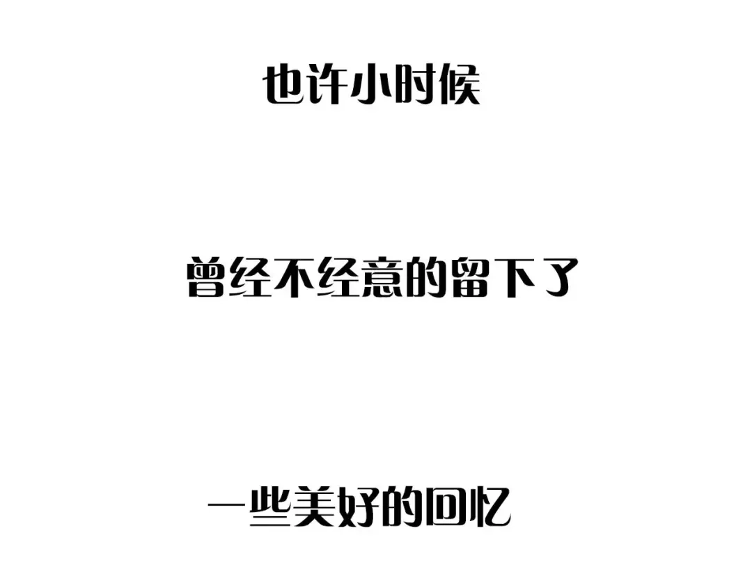 正太快走开！ 大色崽携新作《山之灵》回归！ 第6页