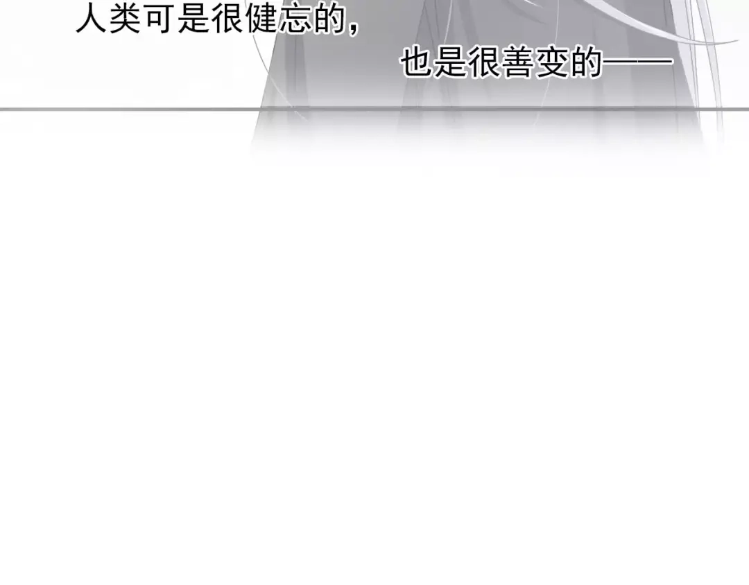 正太快走开！ 大色崽携新作《山之灵》回归！ 第13页