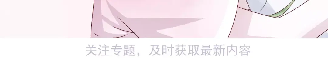 正太快走开！ 大色崽携新作《山之灵》回归！ 第34页