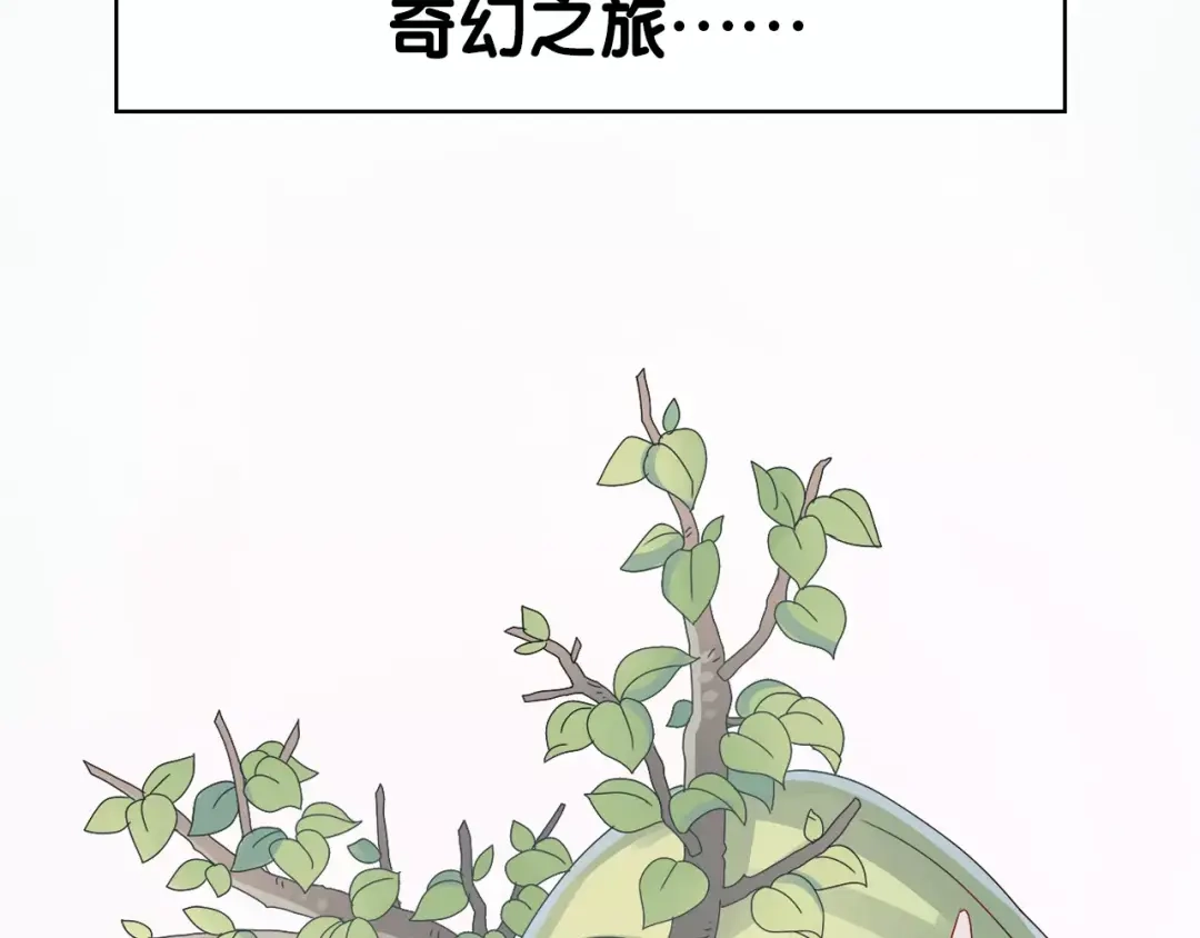 正太快走开！ 大色崽携新作《山之灵》回归！ 第32页