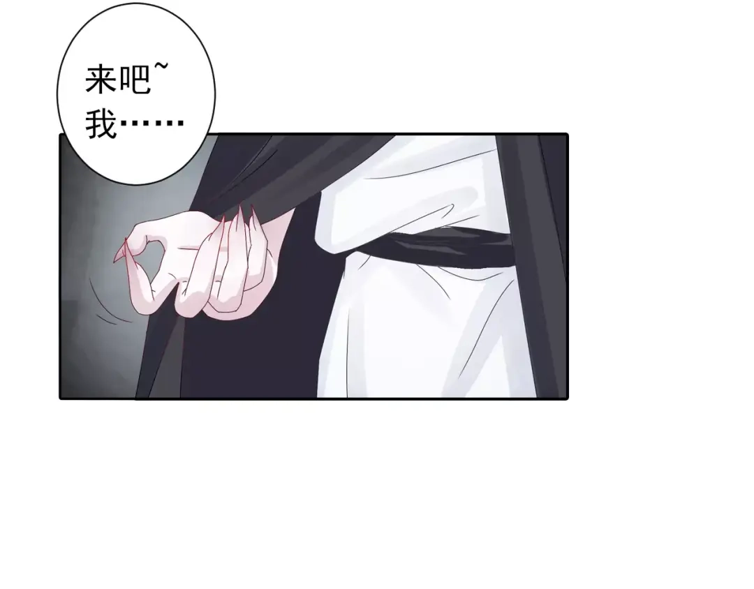 正太快走开！ 大色崽携新作《山之灵》回归！ 第19页