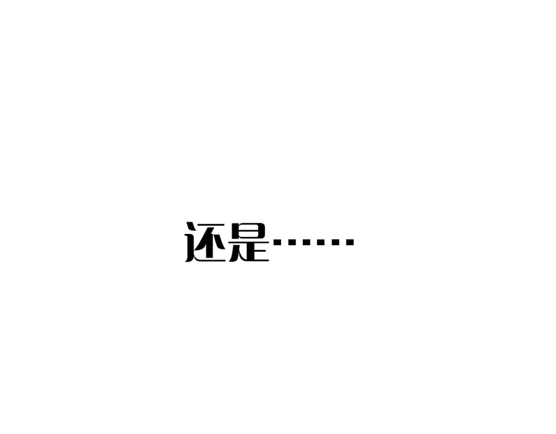 正太快走开！ 大色崽携新作《山之灵》回归！ 第22页