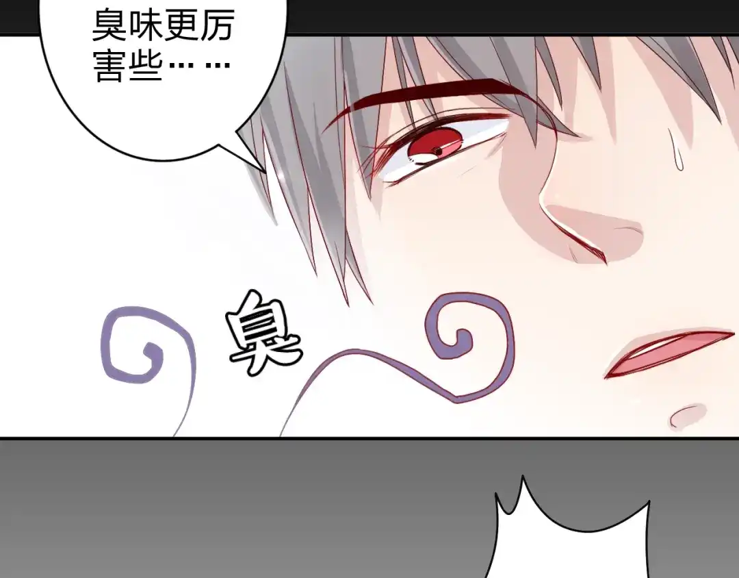 正太快走开！ 第3话 正太变成了裸体美少年！ 第36页