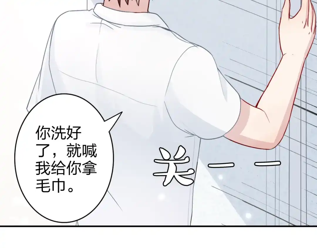 正太快走开！ 第3话 正太变成了裸体美少年！ 第42页