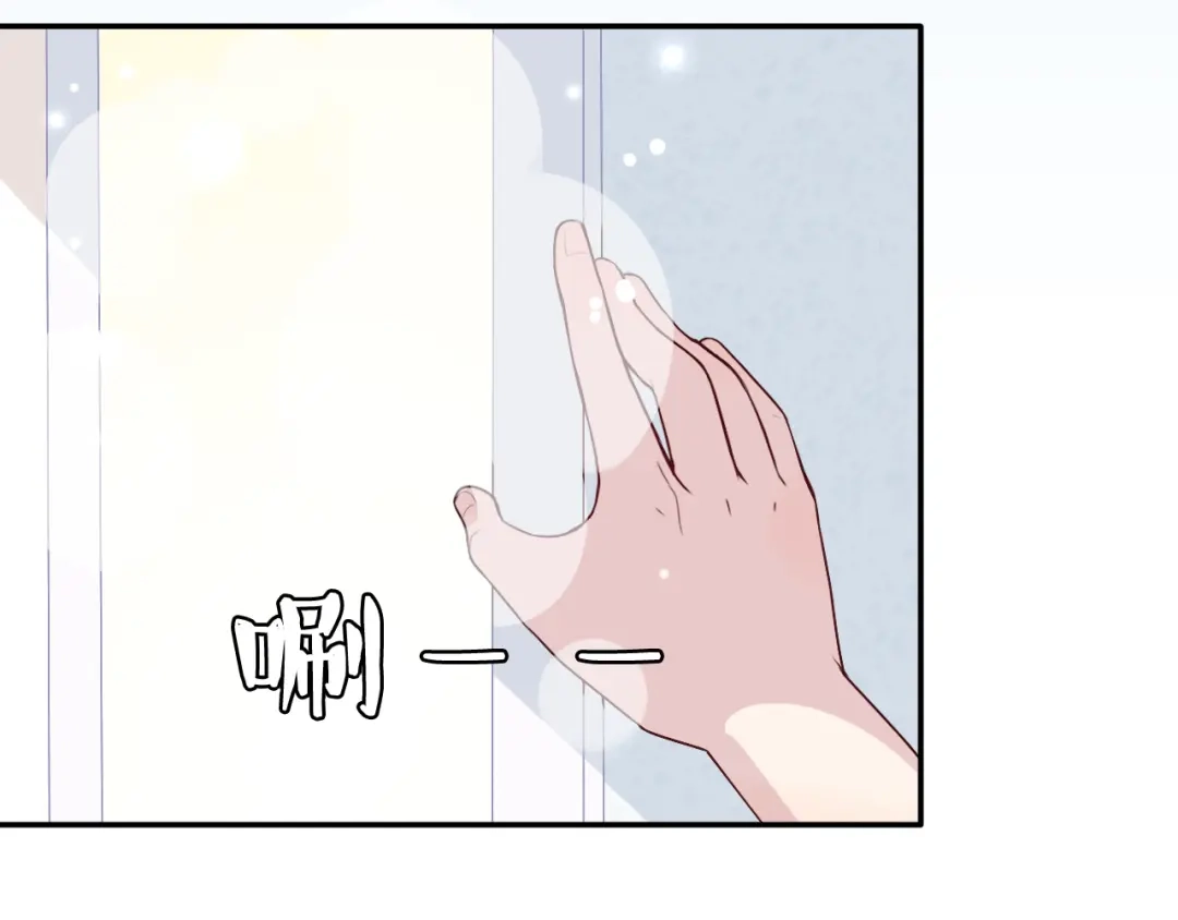 正太快走开！ 第3话 正太变成了裸体美少年！ 第52页